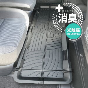 車 フロアマット 掃除の人気商品 通販 価格比較 価格 Com