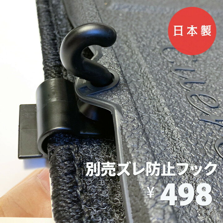 楽天市場】【日本製】汎用 3D フロアマット 運転席 助手席 カーマット 軽自動車 乗用車 普通車 SUV ミニバン フロント PVC製 立体 防水 バケットマット ゴミ 汚れ防止 水洗い ゴム 車中泊 ハイエース 送料無料 安全靴 アウトドア : フロアマットのプラスファン 楽天市場】【日本製】汎用 3D フロアマット 運転席 助手席 カーマット 軽自動車 乗用車 普通車 SUV ミニバン フロント PVC製 立体 防水 バケットマット ゴミ 汚れ防止 水洗い ゴム 車中泊 ハイエース 送料無料 安全靴 アウトドア : フロアマットのプラスファン