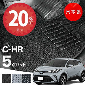 y2020灚Si20%ItN[|zy{zg^ C-HR tA}bg NGX10/NGX50/ZYX10/ZYX11 Ή 5_Zbg AV[Y J[}bg ^Cv J[ybg h~  SC AEg