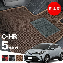 楽天市場】トヨタ 純正 フロア マット chrの通販