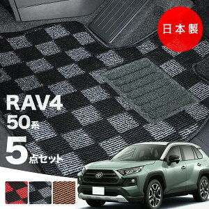 y{zg^ RAV4 50n tA}bg MXAA52E54/AXAH52E54Ή 5_Zbg `FbN PV[Y  J[}bg ^Cv J[ybg h~  SC AEgbgLv