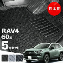 楽天市場】rav4 フロアマット 純正の通販 