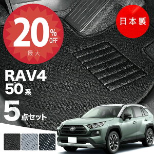 y420灚Si20%ItN[|zy{zg^ RAV4 50n tA}bg MXAA52E54/AXAH52E54  5_Zbg AV[Y J[}bg ^Cv J[ybg h~  SC AE