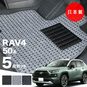 y{zg^ RAV4 50n tA}bg MXAA52E54/AXAH52E54 Ή 5_Zbg AV[Y J[}bg ^Cv J[ybg h~  SC AEgbg Lv