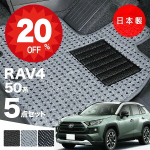 y420灚Si20%ItN[|zy{zg^ RAV4 50n tA}bg MXAA52E54/AXAH52E54 Ή 5_Zbg AV[Y J[}bg ^Cv J[ybg h~  SC AE