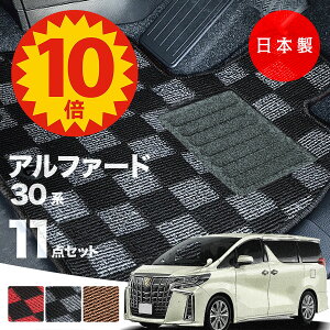 y523:59܂P10{ő偏1000ItCPzy{zg^ At@[h 30n tA}bg ^ AGH30E35/GGH30E35/AYH30Ή `FbN PV[Y J[}bg ^Cv J[ybg h~ 