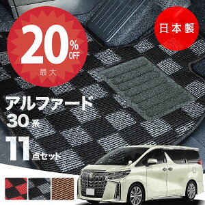 y420灚Si20%ItN[|zy{zg^ At@[h 30n tA}bg ^ AGH30E35/GGH30E35/AYH30Ή `FbN PV[Y J[}bg ^Cv J[ybg h~ 