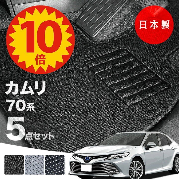 楽天市場】【20日23:59迄P10倍☆最大￥1000オフCP】【日本製】フロア 