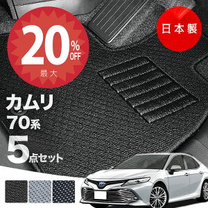 y420灚Si20%ItN[|zy{ztA}bg J 70n AXVH70/AXVH75Ή 5_Zbg AV[Y J[}bg ^Cv J[ybg h~  SC AEgbg L