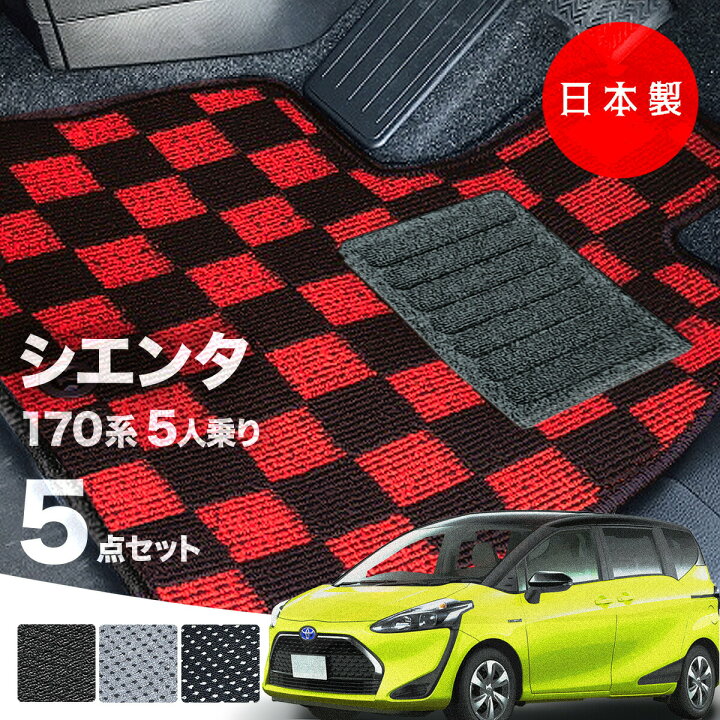 楽天市場】【26日まで☆最大￥1000オフクーポン】【日本製】トヨタ 