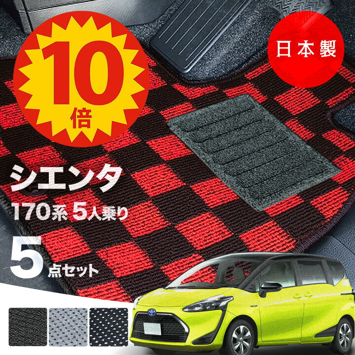 楽天市場】【5日23:59迄 P10倍 ☆最大￥1000オフCP】【日本製】トヨタ 