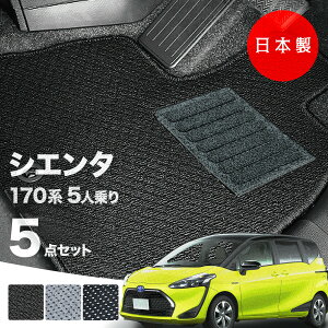 y{zg^ VG^ 170n tA}bg 5lp NSP170/NHP170 Ή 5_Zbg AV[Y J[}bg ^Cv J[ybg h~  SC AEgbg Lv