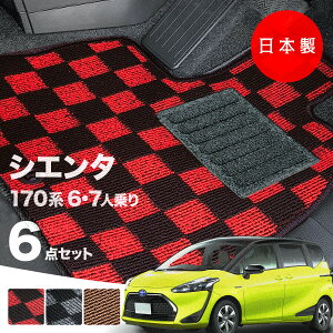 y{zg^ VG^ 170n 6l/7lp tA}bg NSP170/NSP175/NHP170 Ή 6_Zbg PV[Y J[}bg ^Cv J[ybg h~  SC AEgbgLv