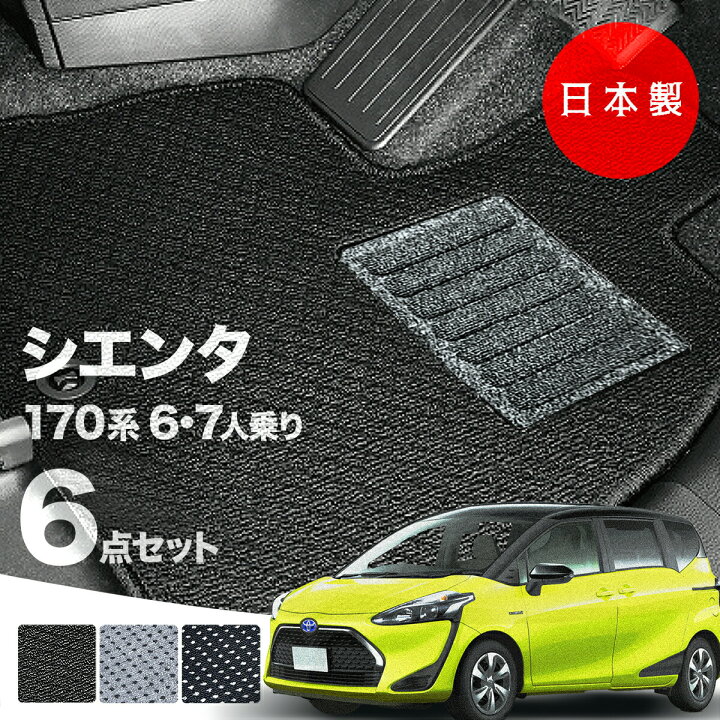 楽天市場】【11日迄最大☆￥1000オフクーポン】【日本製】トヨタ 