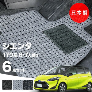 y{zg^ VG^ 170n 6l/7lp tA}bg NSP170/NSP175/NHP170 Ή 6_Zbg AV[Y J[}bg ^Cv J[ybg h~  SC AEgbg Lv