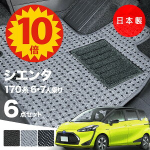 y2523:59P10{{ő偏1000ItN[|zy{zg^ VG^ 170n 6l/7lp tA}bg NSP170/NSP175/NHP170 Ή 6_Zbg AV[Y J[}bg ^Cv J[ybg h