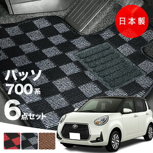 y{zg^ pb\ 700n tA}bg M700A/M710A Ή 6_Zbg `FbN PV[Y  J[}bg ^Cv J[ybg h~  AEgbg zbgg