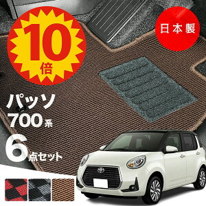 y523:59|Cg10{ő偏1000ItN[|zy{zg^ pb\ 700n tA}bg M700A/M710A Ή 6_Zbg PV[Y J[}bg ^Cv J[ybg h~  