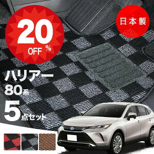 y420灚Si20%ItN[|zy{zg^ nA[ 80n tA}bg MAXU80/MAXU85/AXUH80/AXUH85/AXUP85Ή 5_Zbg `FbN PV[Y  J[}bg ^Cv J[ybg 