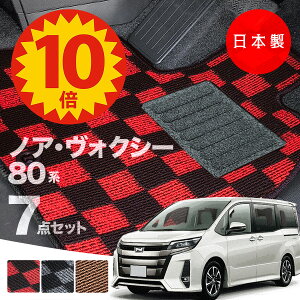 y523:59|Cg10{ő偏1000ItN[|zy{zg^ mAEHNV[ 80n tA}bg ZRR80/ZRR85/ZWR80 Ή PV[Y J[}bg ^Cv J[ybg h~ 