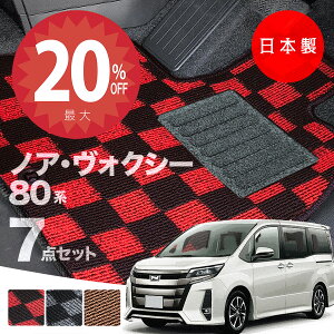 y2020灚Si20%ItN[|zy{zg^ mAEHNV[ 80n tA}bg ZRR80/ZRR85/ZWR80 Ή PV[Y J[}bg ^Cv J[ybg h~  SC AE