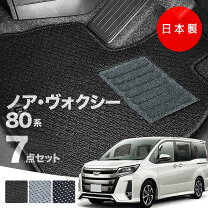 楽天市場】トヨタ純正 ノア フロアマットの通販