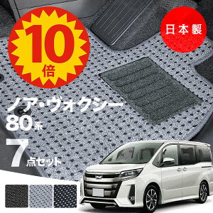 y523:59|Cg10{ő偏1000ItN[|zy{zg^ mAEHNV[ 80n tA}bg ZRR80/ZRR85/ZWR80 Ή AV[Y J[}bg ^Cv J[ybg h~ 