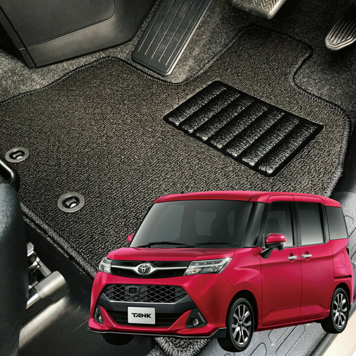 楽天市場 最大1000円off クーポン 日本製 トヨタ タンク ルーミー 900系 フロアマット 内装パーツ ドレスアップ M900a M910a対応 ３点セット ａシリーズ カーマット 純正タイプ カーペット 汚れ防止 送料無料 アウトドア 安全靴 アウトレット 融雪剤 Plus Fun
