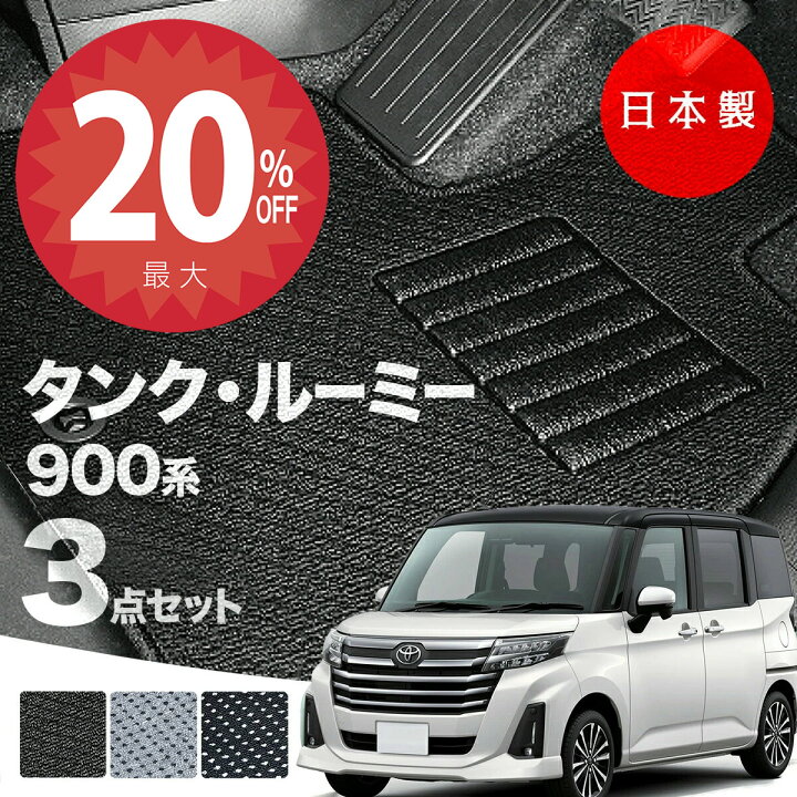 楽天市場】【19日20時から限定☆全品20%オフクーポン】【日本製 