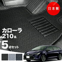 楽天市場】カローラツーリング フロアマット 純正の通販