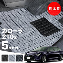 楽天市場】カローラツーリング純正マットの通販