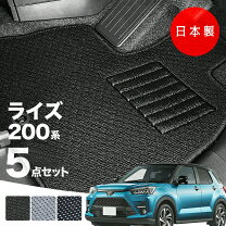 楽天市場】トヨタ ライズ フロア マット 純正の通販