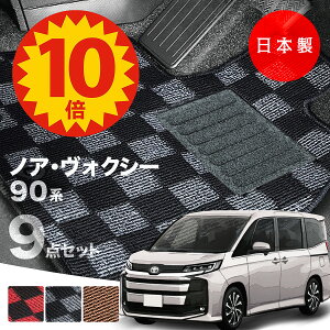�y15��23:59�܂�P10�{���X�ɍő�1000�~�I�tCP�z�y���{���z�g���^ �V�^ �m�A�E���H�N�V�[ 90�n 7�l�E8�l��p �t���A�}�b�g MZRA90/MZRA95/ZWR90/ZWR95 �Ή� 7�E9�_�Z�b�g �`�F�b�N�� P�V���[�Y ���� �J�[�}