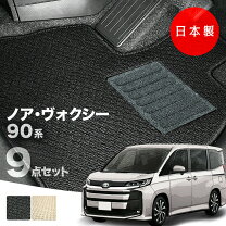 楽天市場】トヨタ ノア 純正 フロア マットの通販