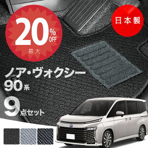 y2020灚Si20%ItN[|zy{zg^ V^ mAEHNV[ 90n 7lE8lp tA}bg MZRA90/MZRA95/ZWR90/ZWR95 Ή 7E9_Zbg AV[Y J[}bg ^Cv J[