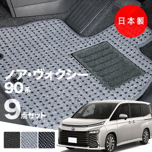 y27ő偏1000ItN[|zy{zg^ V^ mAEHNV[ 90n 7lE8lp tA}bg MZRA90/MZRA95/ZWR90/ZWR95 Ή 7E9_Zbg AV[Y J[}bg ^Cv J[y