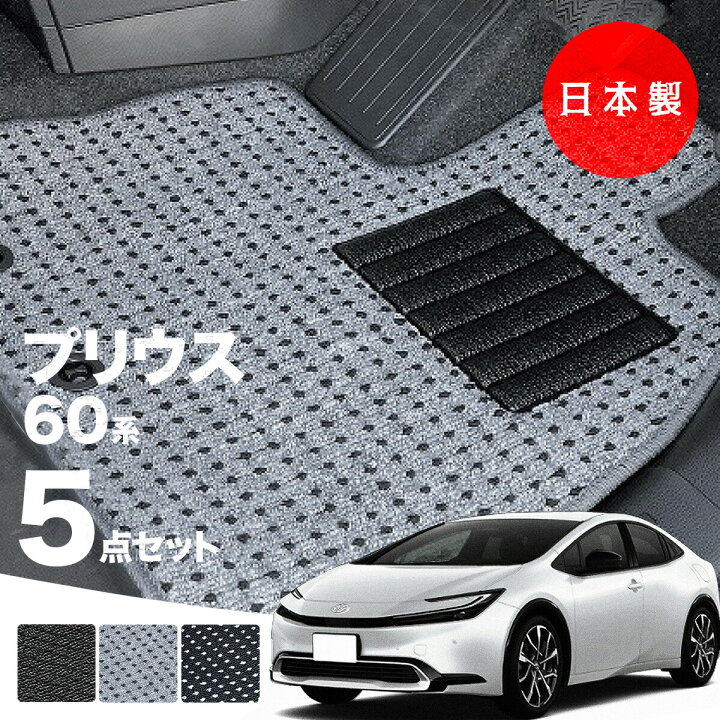 楽天市場】【4日20時から☆全品20%オフクーポン】【日本製】トヨタ 