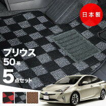 楽天市場】zvw51 フロアマットの通販