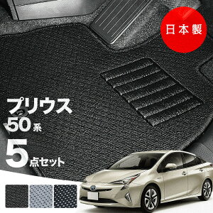 y{zg^ vEX 50n tA}bg ZVW50/ZVW51/ZVW55Ή 5_Zbg AV[Y J[}bg ^Cv J[ybg h~  SC AEgbg Lv