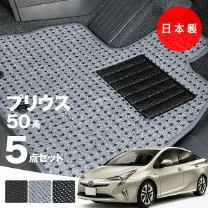 y{zg^ vEX 50n tA}bg ZVW50/ZVW51/ZVW55Ή 5_Zbg AV[Y J[}bg ^Cv J[ybg h~  SC AEgbg Lv