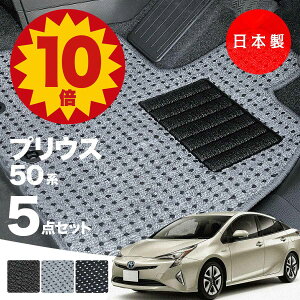 y523:59܂P10{ő偏1000ItCPzy{zg^ vEX 50n tA}bg ZVW50/ZVW51/ZVW55Ή 5_Zbg AV[Y J[}bg ^Cv J[ybg h~  SC AE