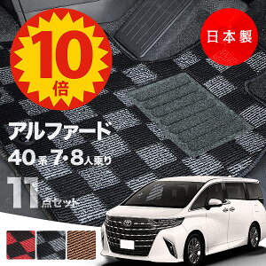 y523:59܂P10{ő偏1000ItCPzy{zg^ V^ At@[h / Ft@CA 40n 7l 8ltA}bg AAHH40W AAHH45W AGH40W AGH45W Ή `FbN PV[Y  J[}bg 