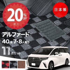 y2020灚Si20%ItN[|zy{zg^ V^ At@[h / Ft@CA 40n 7l 8ltA}bg AAHH40W AAHH45W AGH40W AGH45W Ή `FbN PV[Y  J[}bg