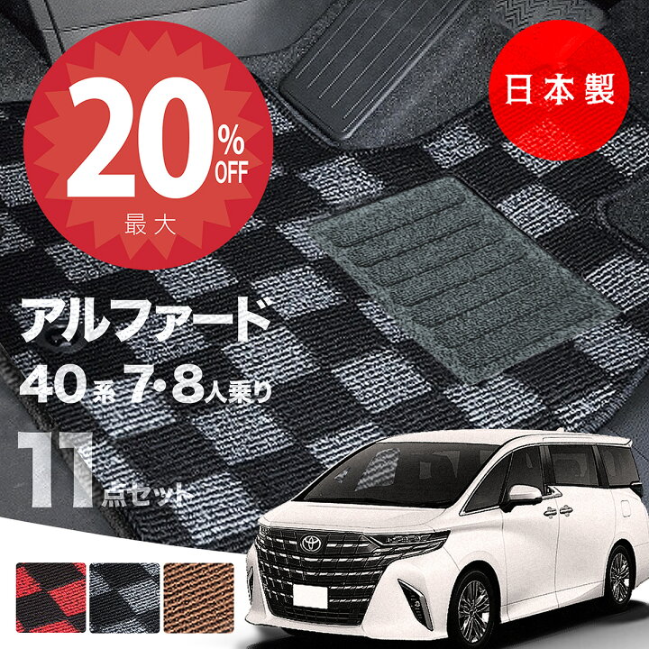 楽天市場】【20日20時から☆全品20%オフクーポン】【日本製】トヨタ 