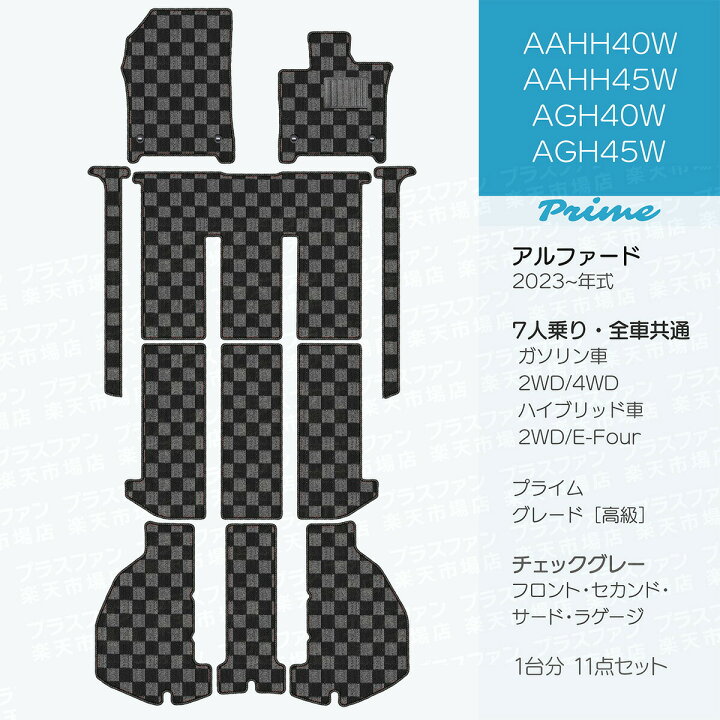 楽天市場】【日本製】トヨタ 新型 アルファード / ヴェルファイア 40系 