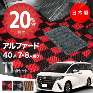 y2020灚Si20%ItN[|zy{zg^ V^ At@[h / Ft@CA 40n 7l 8ltA}bg AAHH40W AAHH45W AGH40W AGH45W Ή `FbN PV[Y  J[}bg