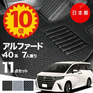 y523:59܂P10{ő偏1000ItCPzy{zg^ V^ At@[h / Ft@CA 40n 7l 8ltA}bg AAHH40W AAHH45W AGH40W AGH45W Ή AV[Y J[}bg ^Cv J[