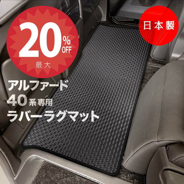 楽天市場】【19日20時から☆全品20%オフクーポン】【日本製】トヨタ 