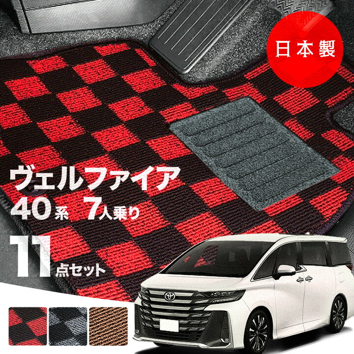 楽天市場】【23日まで☆最大￥1000オフクーポン】【日本製】トヨタ 