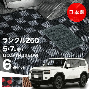 y{zg^ hN[U[ 250 5l 7ltA}bg GDJ250W TRJ250W Ή `FbN PV[Y N  J[}bg ^Cv J[ybg h~  AEgbg